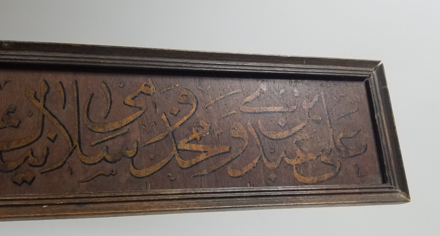 OSMANLI DÖNEMİ ÇOK NADİR DÜKKAN TABELASI