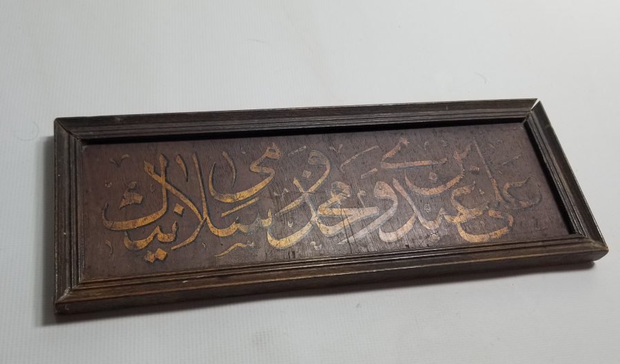 OSMANLI DÖNEMİ ÇOK NADİR DÜKKAN TABELASI