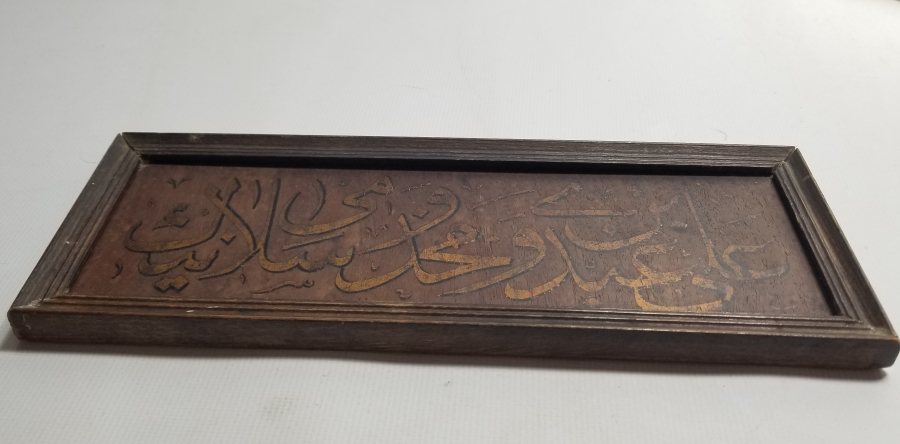 OSMANLI DÖNEMİ ÇOK NADİR DÜKKAN TABELASI