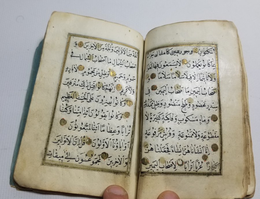 OSMANLI DÖNEMİ EL YAZMA ENAM I ŞERİF