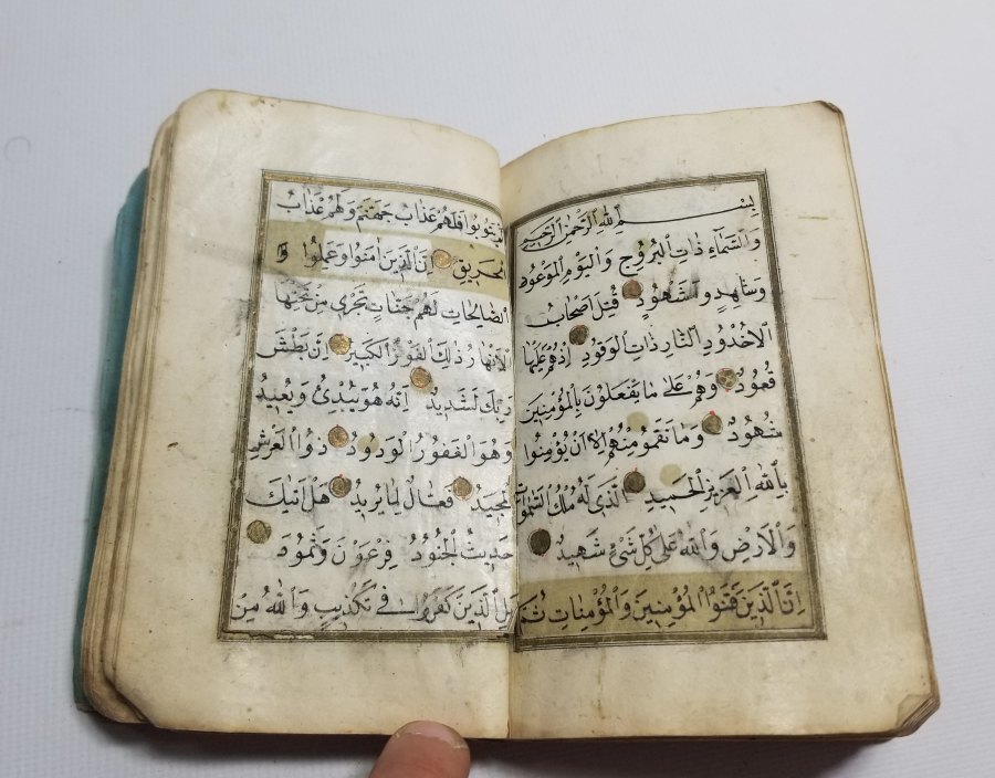 OSMANLI DÖNEMİ EL YAZMA ENAM I ŞERİF