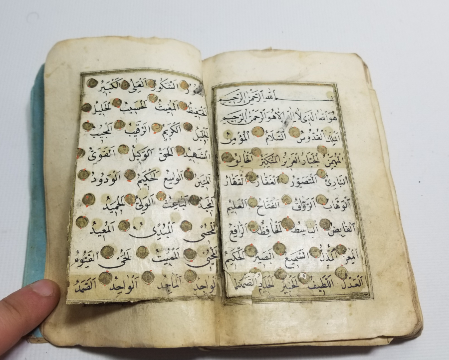 OSMANLI DÖNEMİ EL YAZMA ENAM I ŞERİF
