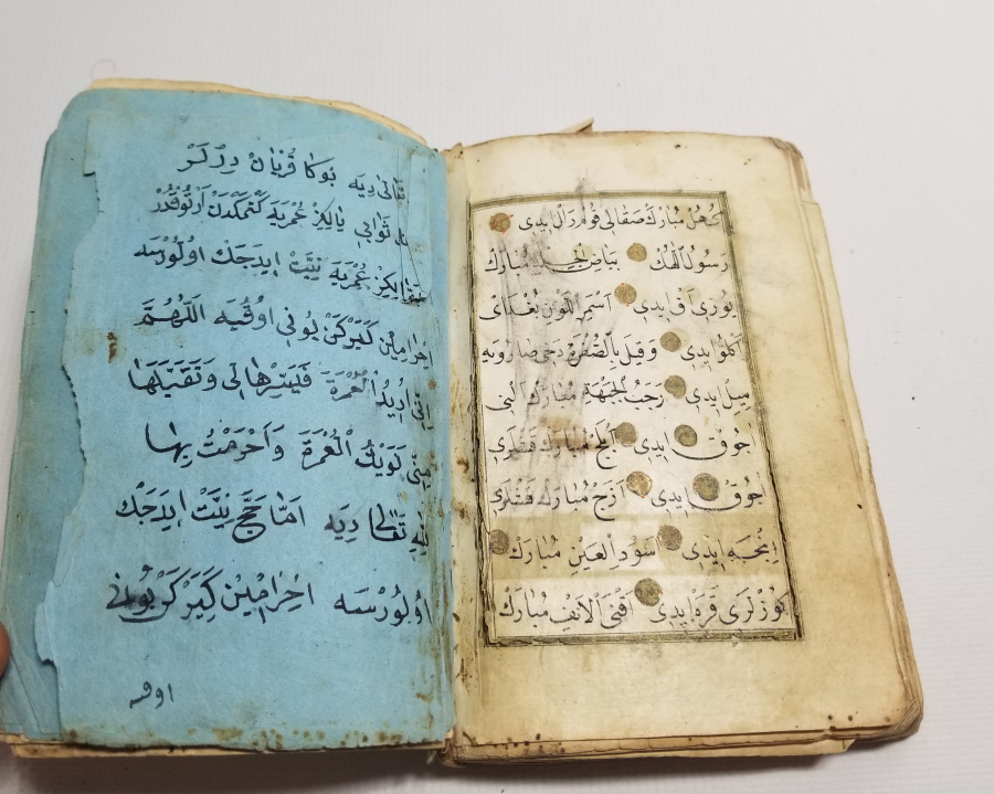 OSMANLI DÖNEMİ EL YAZMA ENAM I ŞERİF