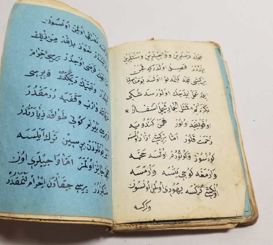 OSMANLI DÖNEMİ EL YAZMA ENAM I ŞERİF