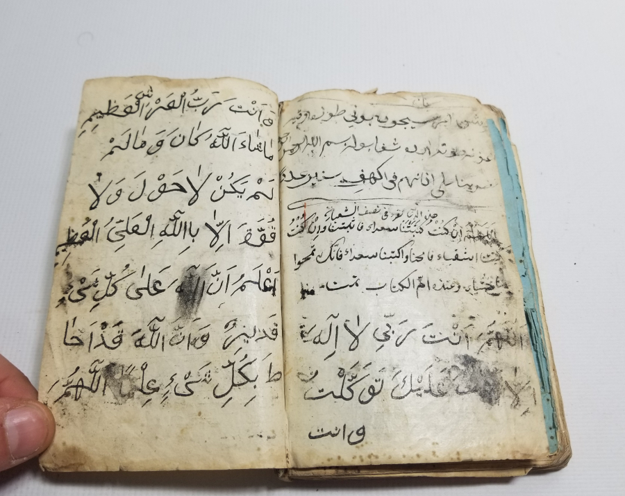 OSMANLI DÖNEMİ EL YAZMA ENAM I ŞERİF