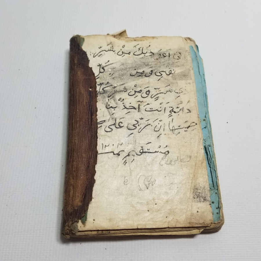 OSMANLI DÖNEMİ EL YAZMA ENAM I ŞERİF