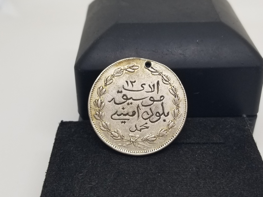 12. MUSİKİ ALAYI BÖLÜK EMİNİ MEHMED BEY'E VERİLMİŞ İFTİHAR MADALYASI