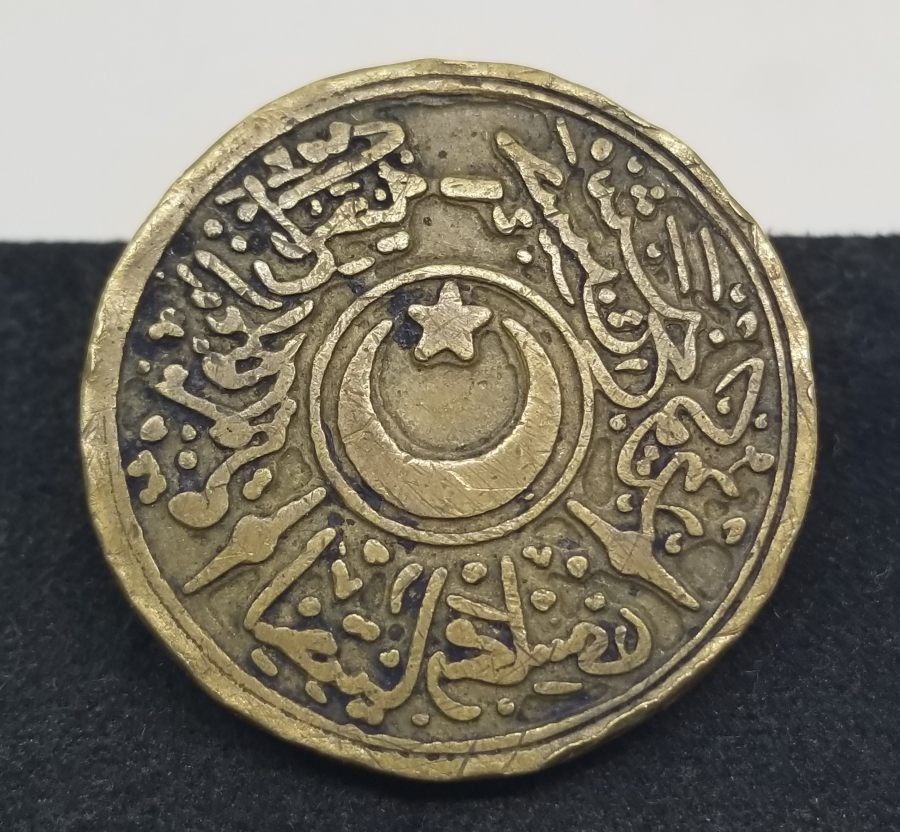 ŞEYH HASAN KÖYÜ İHTİYAR MECLİSİ MÜHRÜ