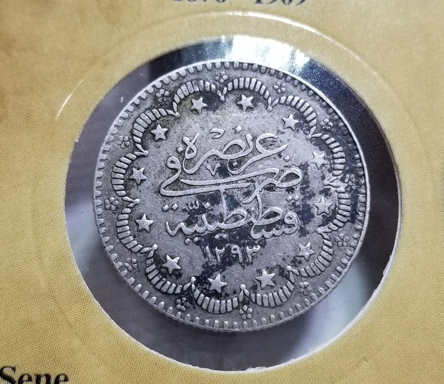 SULTAN ABDÜLHAMİD HAN DÖNEMİ GÜMÜŞ 5 KURUŞ PARA