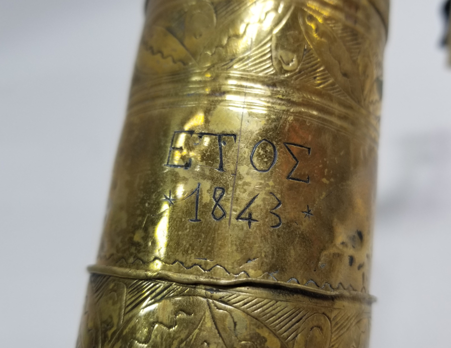 1843 TARİHLİ VE RUMCA YAZILI OSMANLI DÖNEMİ KAHVE DEĞIRMENI  