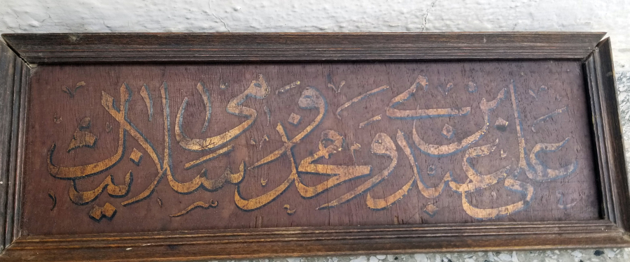 OSMANLI DÖNEMİ ÇOK NADİR DÜKKAN TABELASI