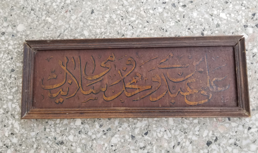 OSMANLI DÖNEMİ ÇOK NADİR DÜKKAN TABELASI