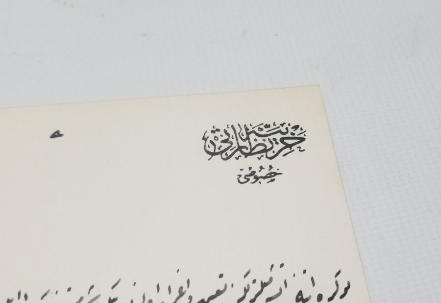 ENVER PAŞA İMZALI TRABLUSGARP VE BİNGAZİ İLE İLGİLİ İSTİHBARAT EVRAKLARININ TAKDİMİ KONULU ÇOK NADİR BELGE