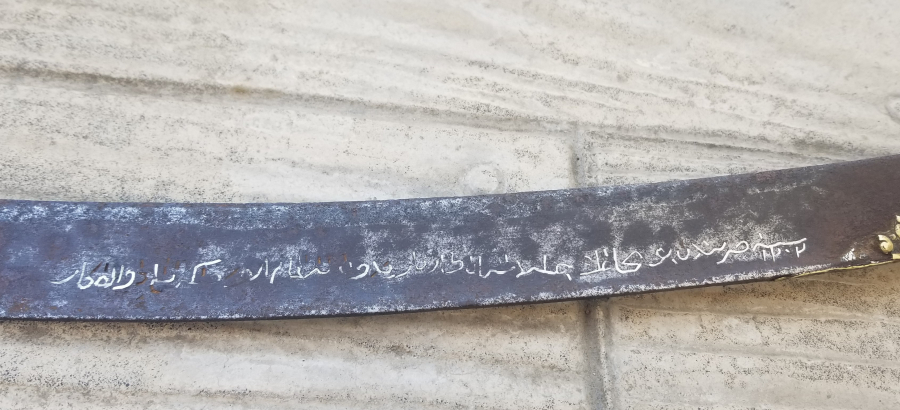 İKİ YÜZÜ GÜMÜŞ ÇAKMA İŞÇİLİKLİ BOYNUZ SAPLI OSMANLI DÖNEMİ YENİÇERİ AĞA YATAĞANI