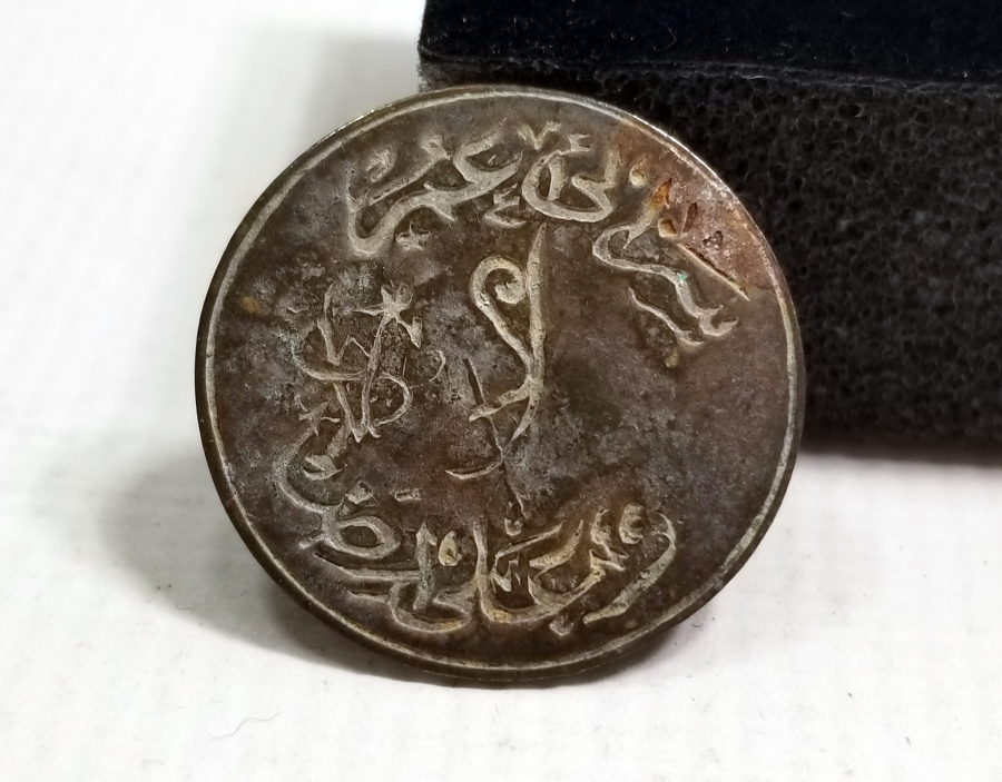 OSMANLI DÖNEMİ BÜYÜK BOY ARKASI KAR YAZILI EDREMİT SEZAİ ÖMER VE ALİ RIZA ZEYTİN TOPLAMA JETONU
