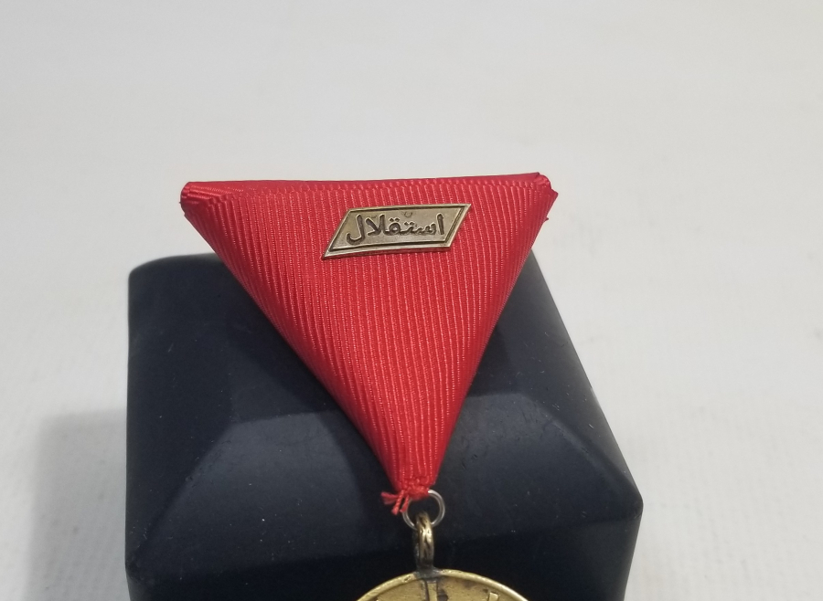 İSTİKLAL SAVAŞI MADALYASI - İSTİKLAL MADALYASI