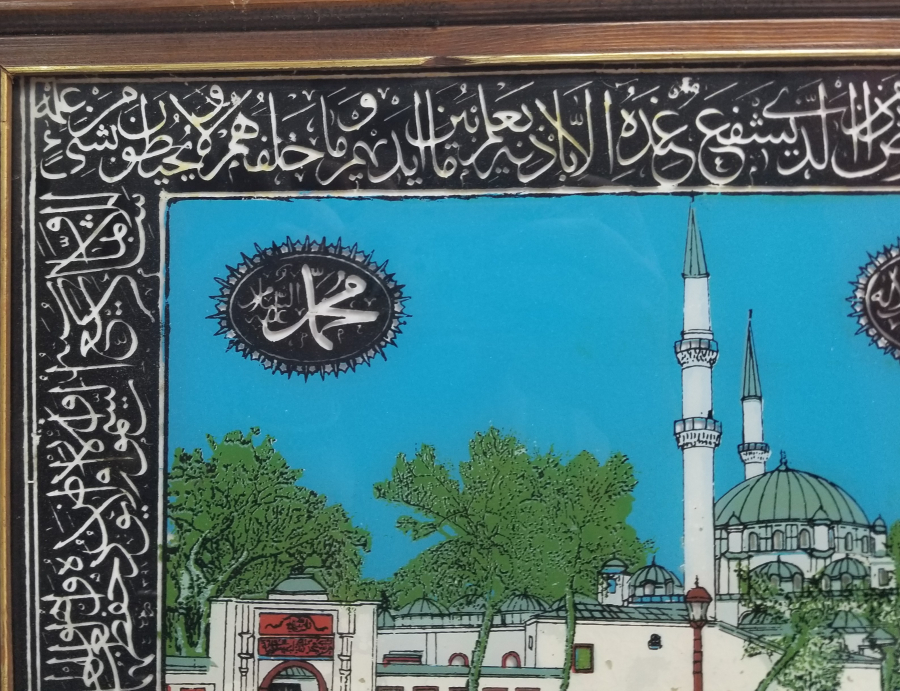 EL BOYAMA CAMALTI ANTİKA ESNAF PANOSU