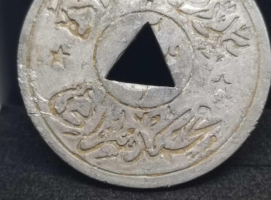 OSMANLI DÖNEMİ ALİ RIZA BEYZADE MEHMET SEZAİ ZEYTİN TOPLAMA JETONU
