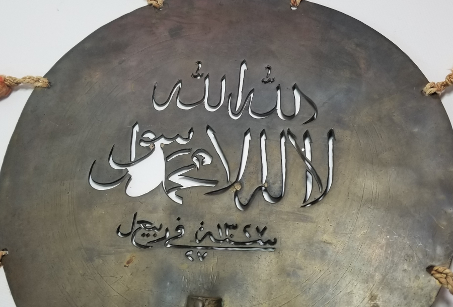 OSMANLI DÖNEMİ TEKKE İŞİ NADİR ALEM