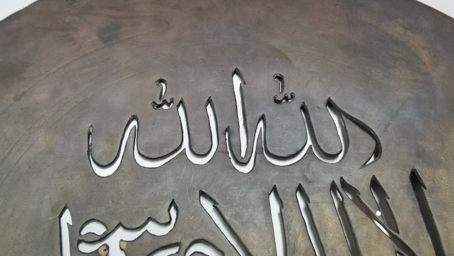 OSMANLI DÖNEMİ TEKKE İŞİ NADİR ALEM