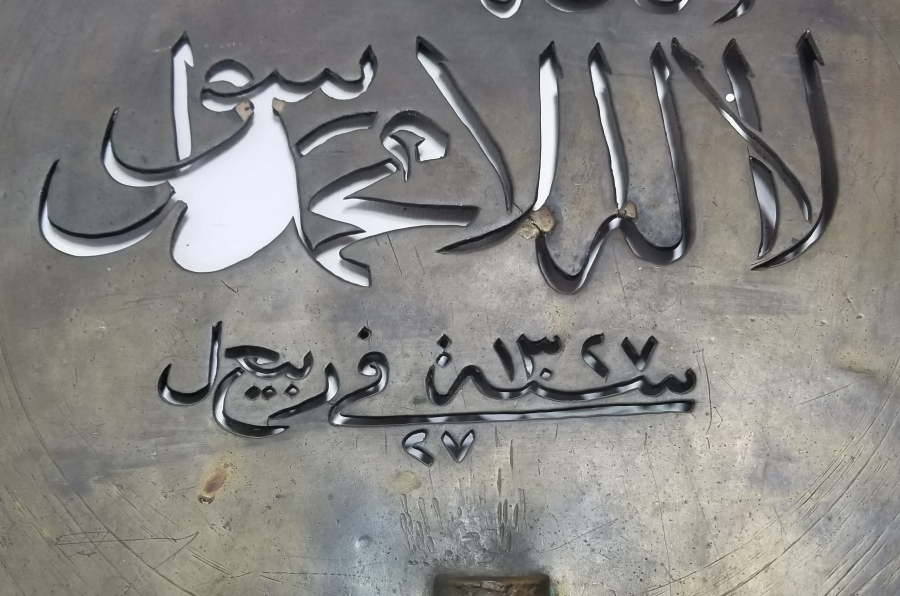 OSMANLI DÖNEMİ TEKKE İŞİ NADİR ALEM