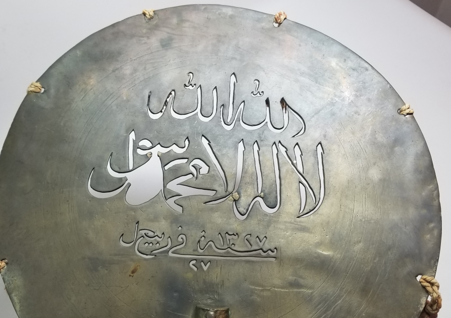 OSMANLI DÖNEMİ TEKKE İŞİ NADİR ALEM
