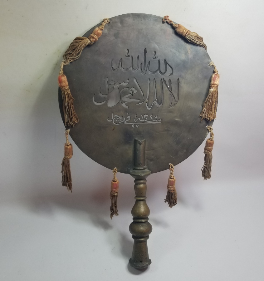 OSMANLI DÖNEMİ TEKKE İŞİ NADİR ALEM