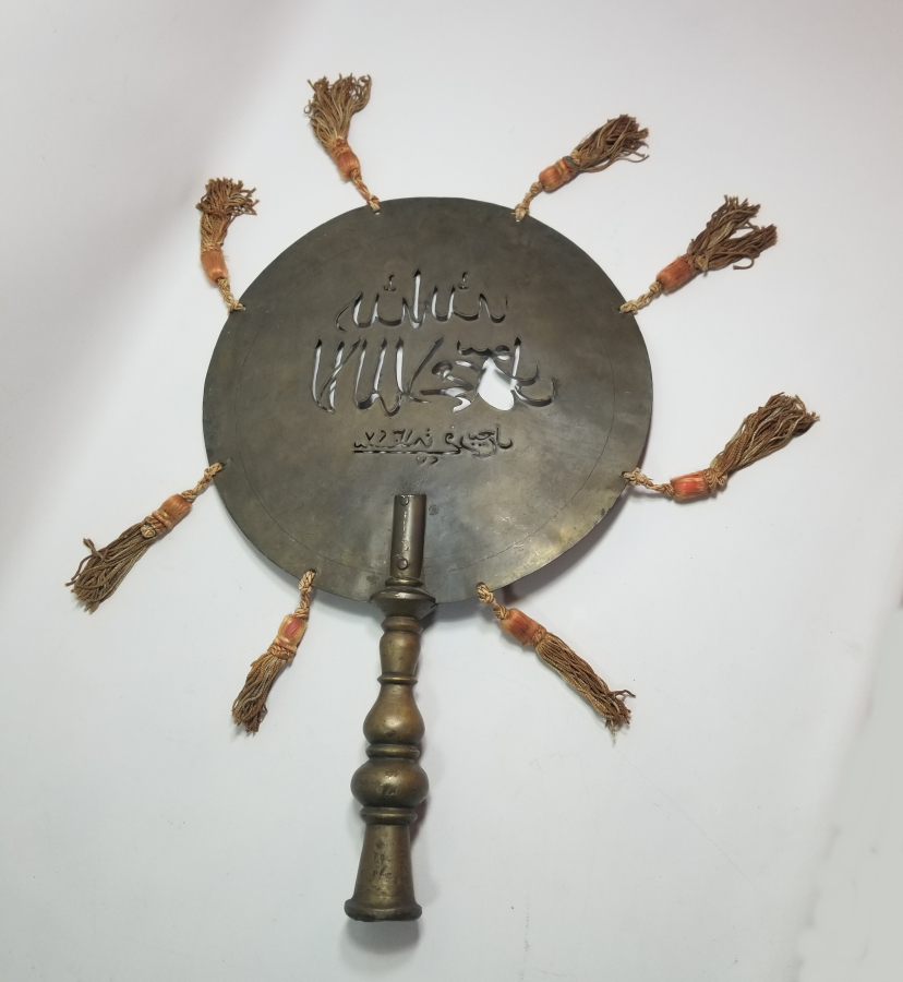 OSMANLI DÖNEMİ TEKKE İŞİ NADİR ALEM