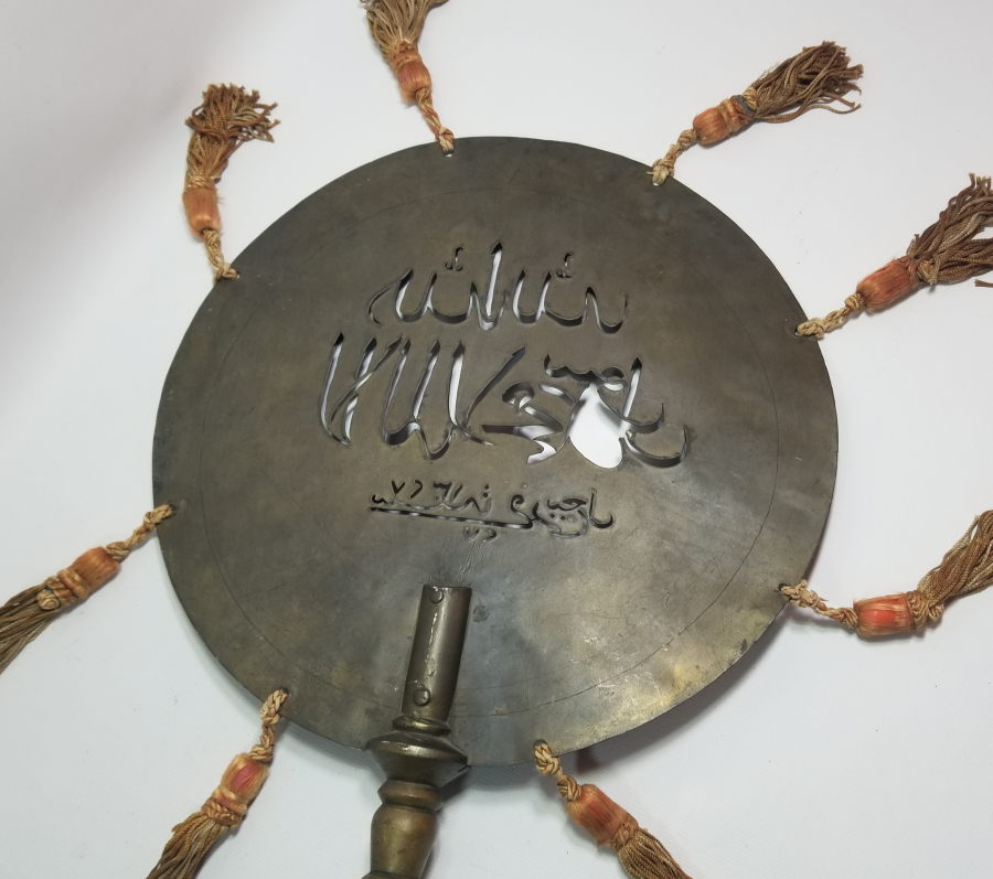 OSMANLI DÖNEMİ TEKKE İŞİ NADİR ALEM