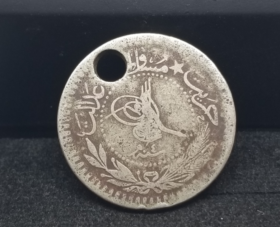 PADİŞAH VAHDETTİN HAN DÖNEMİ NADİR 40 PARA