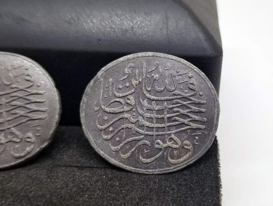 ÜZERİ YAZILI İKİ ADET CÜZDAN TILSIMI