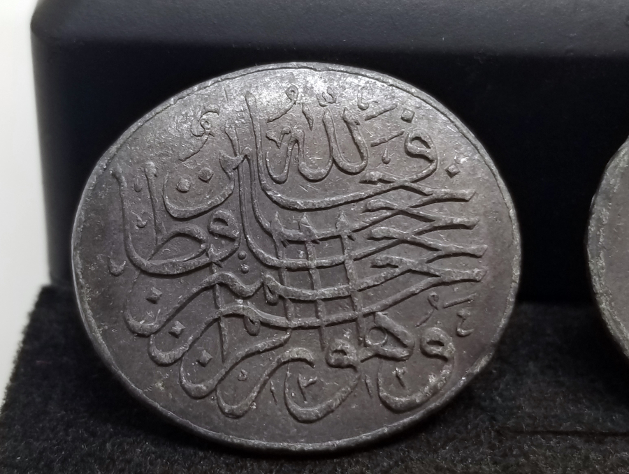 ÜZERİ YAZILI İKİ ADET CÜZDAN TILSIMI