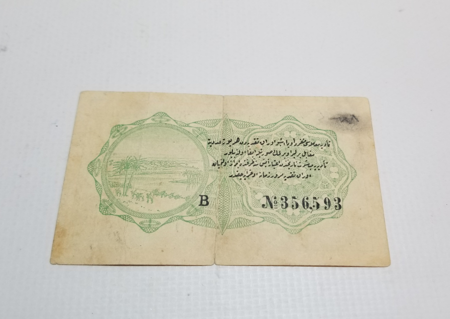 MEHMET REŞAT HAN DÖNEMİ KAĞIT 1 KURUŞ