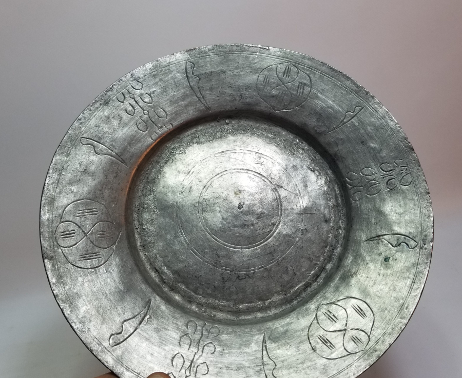 ÜZERİ İŞLEMELİ OSMANLI DÖNEMİ BAKIR LENGER