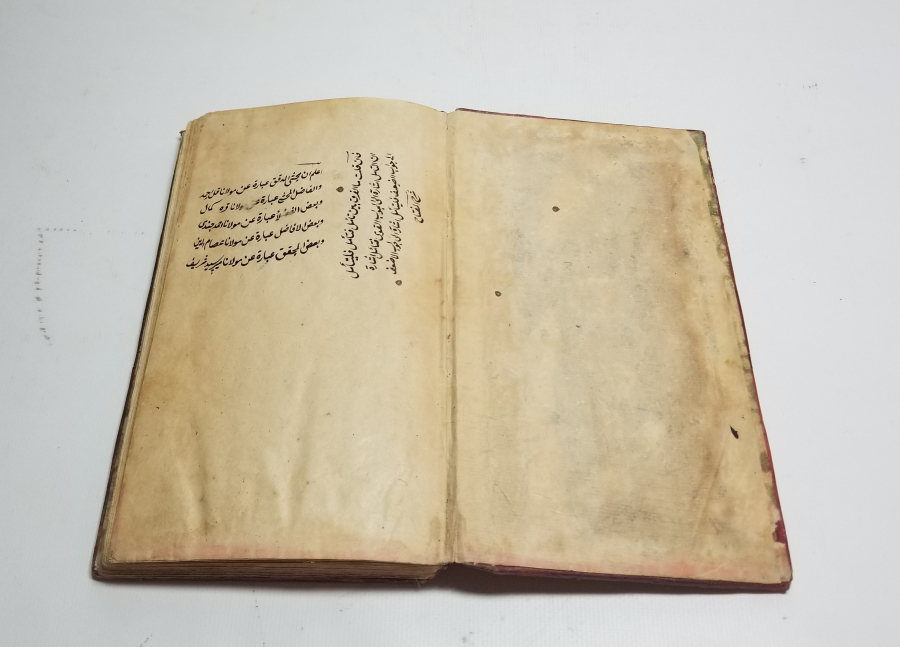 EBU HAFS NECMEDDİN ÖMER BİN MUHAMMED EN-NESEFİ TARAFINDAN YAZILMIŞ EL YAZMA AKAİDÜ'N NESEFİ ADLI ESER