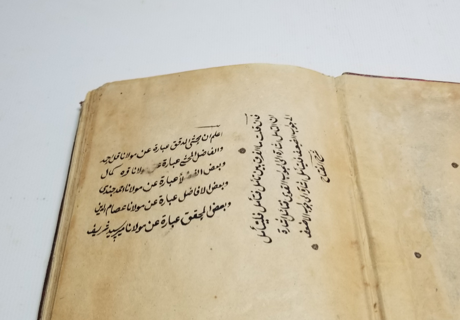 EBU HAFS NECMEDDİN ÖMER BİN MUHAMMED EN-NESEFİ TARAFINDAN YAZILMIŞ EL YAZMA AKAİDÜ'N NESEFİ ADLI ESER
