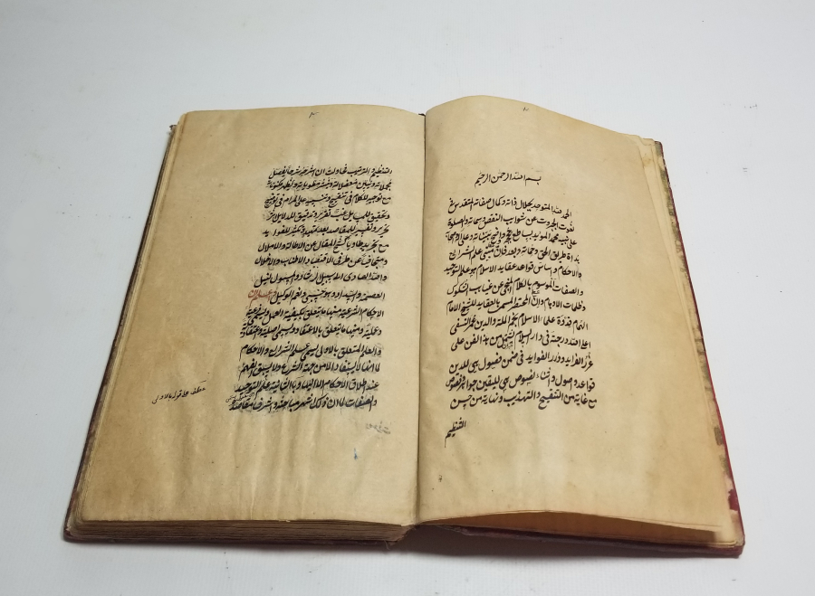 EBU HAFS NECMEDDİN ÖMER BİN MUHAMMED EN-NESEFİ TARAFINDAN YAZILMIŞ EL YAZMA AKAİDÜ'N NESEFİ ADLI ESER