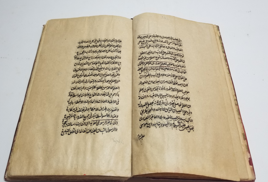 EBU HAFS NECMEDDİN ÖMER BİN MUHAMMED EN-NESEFİ TARAFINDAN YAZILMIŞ EL YAZMA AKAİDÜ'N NESEFİ ADLI ESER