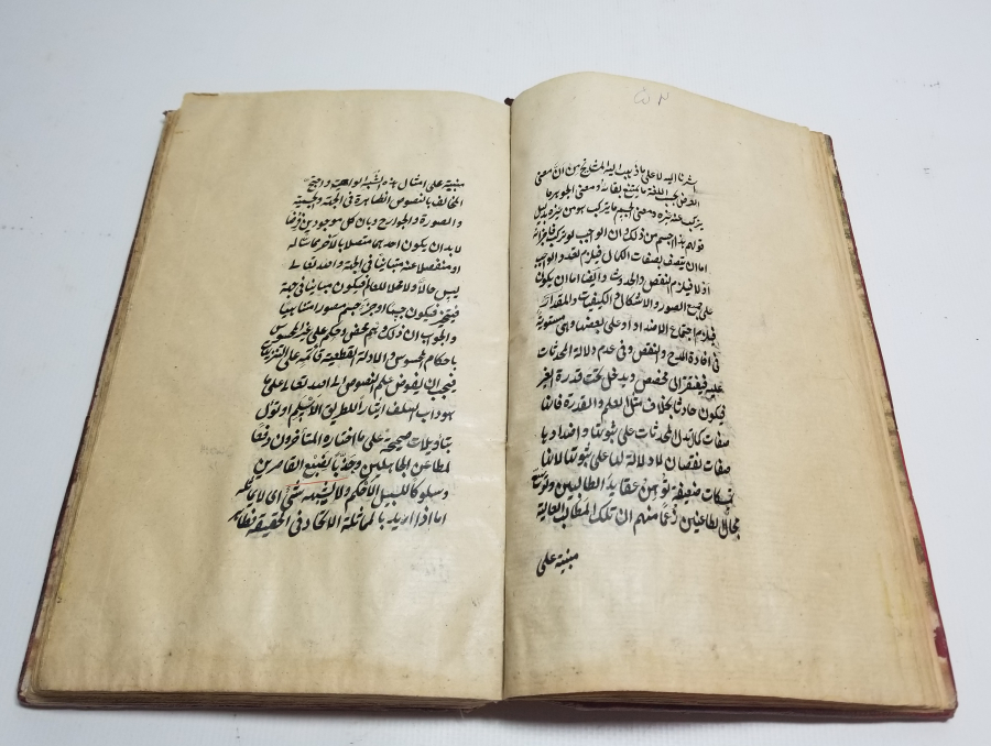 EBU HAFS NECMEDDİN ÖMER BİN MUHAMMED EN-NESEFİ TARAFINDAN YAZILMIŞ EL YAZMA AKAİDÜ'N NESEFİ ADLI ESER
