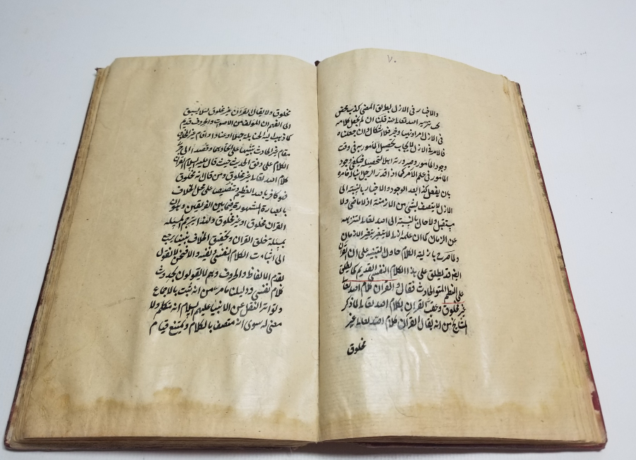 EBU HAFS NECMEDDİN ÖMER BİN MUHAMMED EN-NESEFİ TARAFINDAN YAZILMIŞ EL YAZMA AKAİDÜ'N NESEFİ ADLI ESER