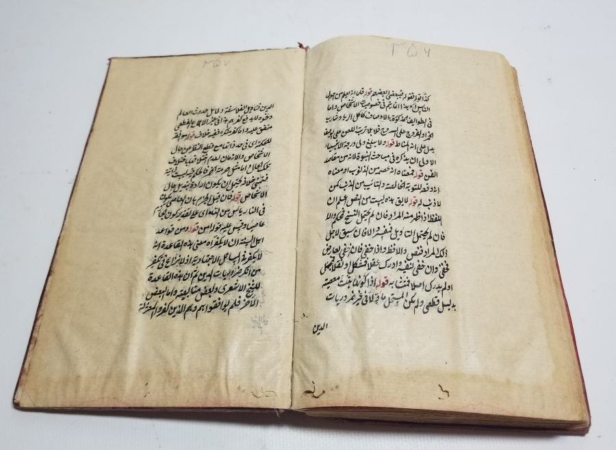 EBU HAFS NECMEDDİN ÖMER BİN MUHAMMED EN-NESEFİ TARAFINDAN YAZILMIŞ EL YAZMA AKAİDÜ'N NESEFİ ADLI ESER