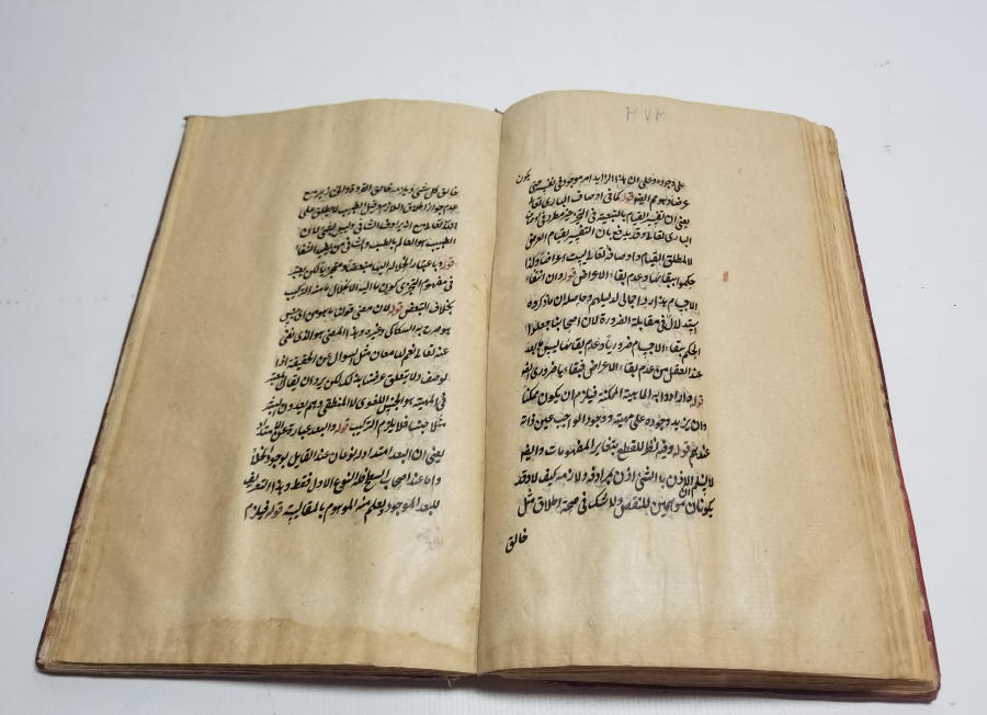 EBU HAFS NECMEDDİN ÖMER BİN MUHAMMED EN-NESEFİ TARAFINDAN YAZILMIŞ EL YAZMA AKAİDÜ'N NESEFİ ADLI ESER