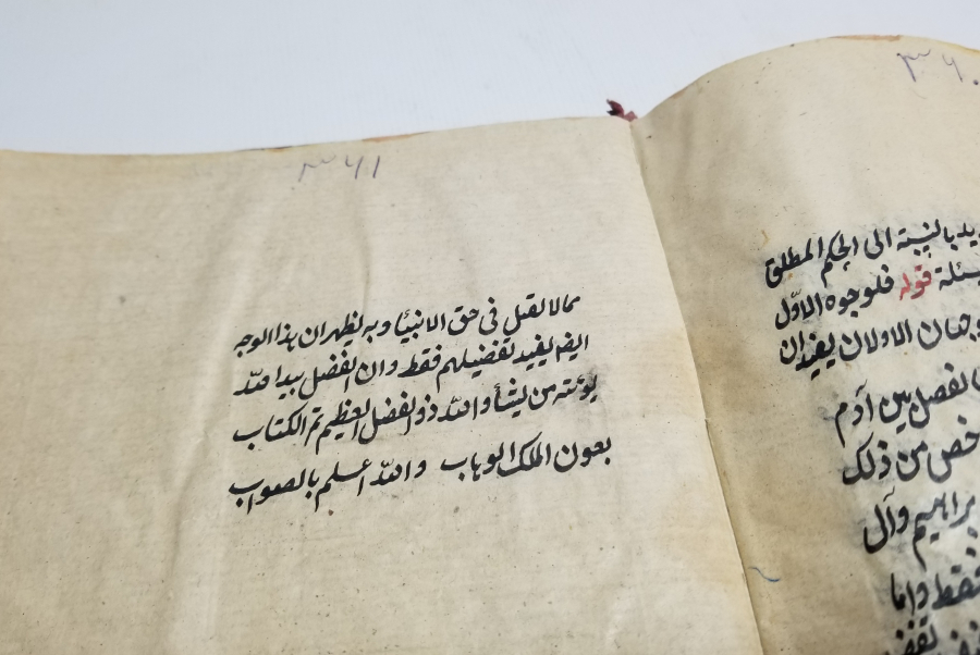 EBU HAFS NECMEDDİN ÖMER BİN MUHAMMED EN-NESEFİ TARAFINDAN YAZILMIŞ EL YAZMA AKAİDÜ'N NESEFİ ADLI ESER