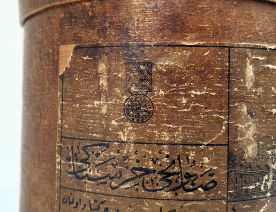 OSMANLI DÖNEMİ ÜZERİ OSMANLICA YAZILI NADİR HELVA - ŞEKERLEME KUTUSU