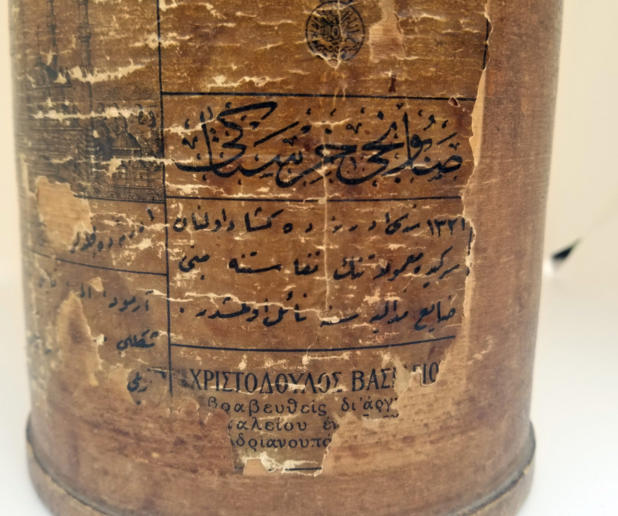 OSMANLI DÖNEMİ ÜZERİ OSMANLICA YAZILI NADİR HELVA - ŞEKERLEME KUTUSU