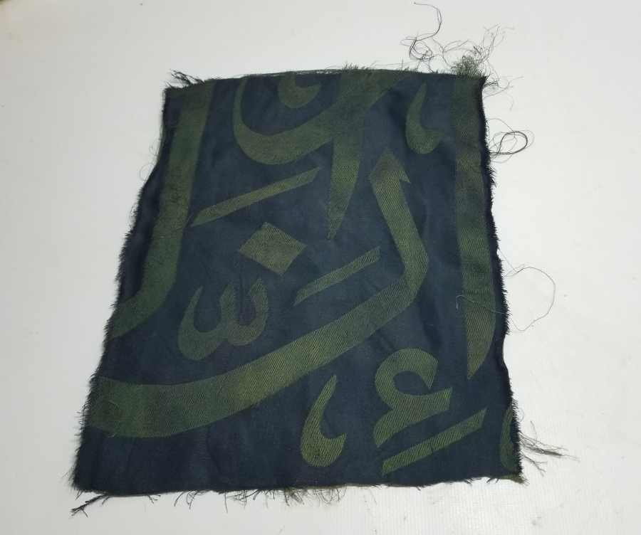 OSMANLI DÖNEMİ ÇOK NADİR ORİJİNAL KABE ÖRTÜSÜ
