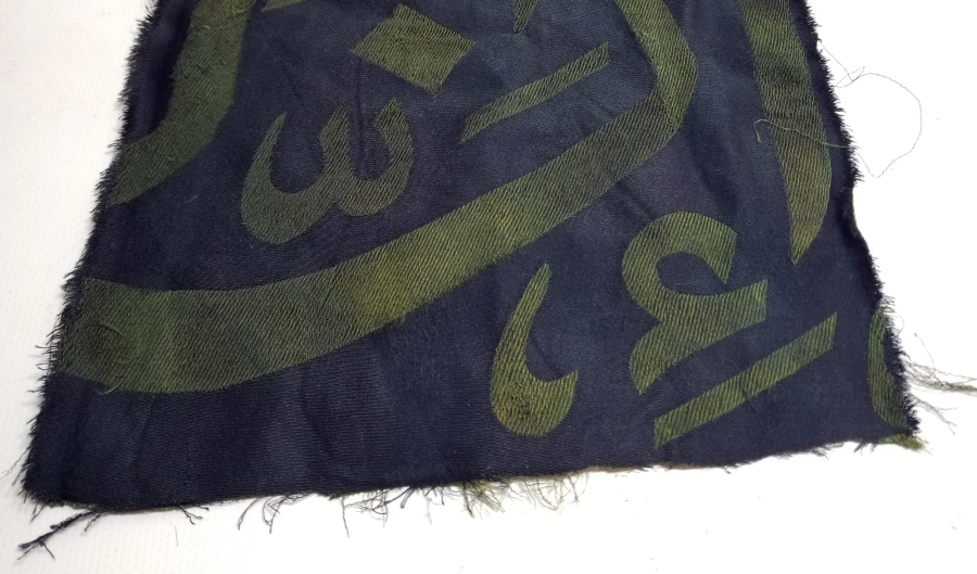 OSMANLI DÖNEMİ ÇOK NADİR ORİJİNAL KABE ÖRTÜSÜ