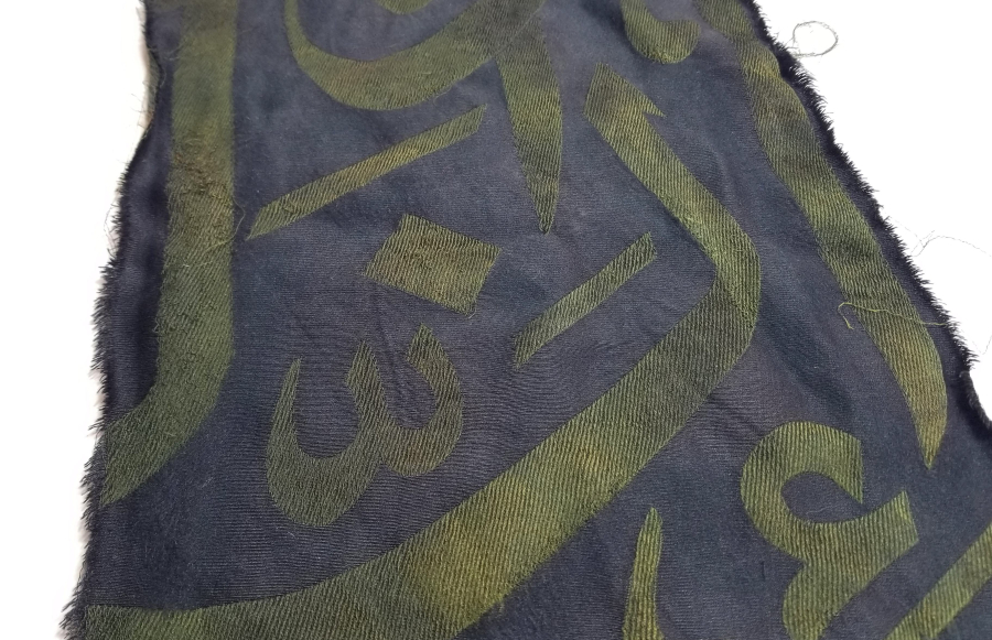OSMANLI DÖNEMİ ÇOK NADİR ORİJİNAL KABE ÖRTÜSÜ