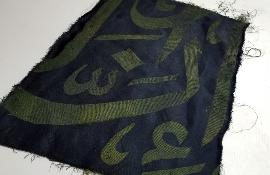 OSMANLI DÖNEMİ ÇOK NADİR ORİJİNAL KABE ÖRTÜSÜ