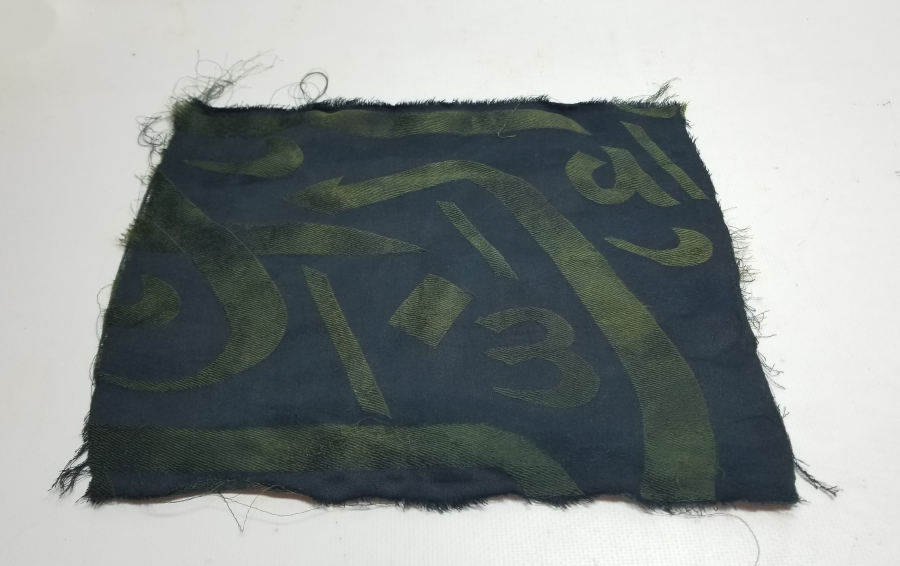OSMANLI DÖNEMİ ÇOK NADİR ORİJİNAL KABE ÖRTÜSÜ